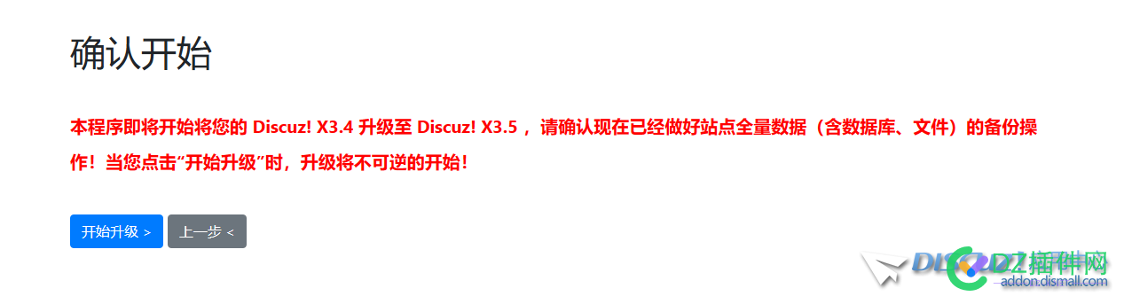 按步骤弄好  点升级  出现问题  怎么弄呢 步骤,弄好,升级,出现,问题