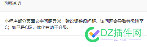 百度小程序到底应不应该继续做下去？ 百度,程序,到底,不应该,应该