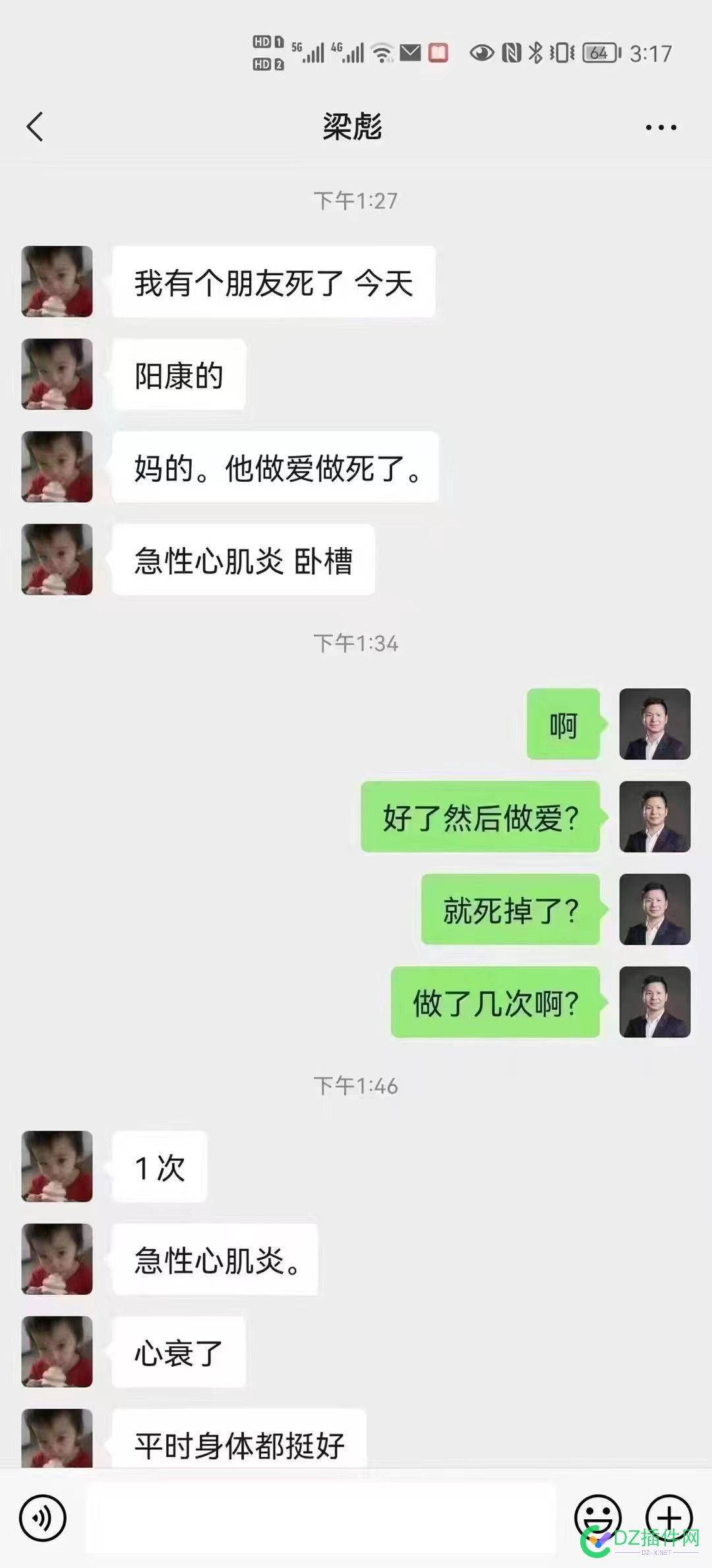 阳康后的奇葩！有洗澡挂了的、还有啥玩意儿？ 阳康,奇葩,洗澡,挂了,还有