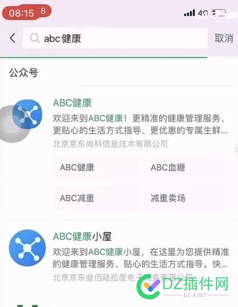 手机+微信小程序测血氧浓度方法（亲测可用） 手机,微信,程序,血氧,浓度