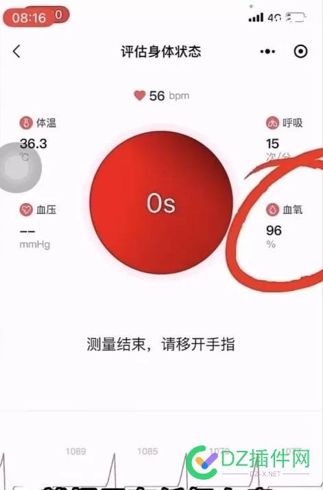 手机+微信小程序测血氧浓度方法（亲测可用） 手机,微信,程序,血氧,浓度