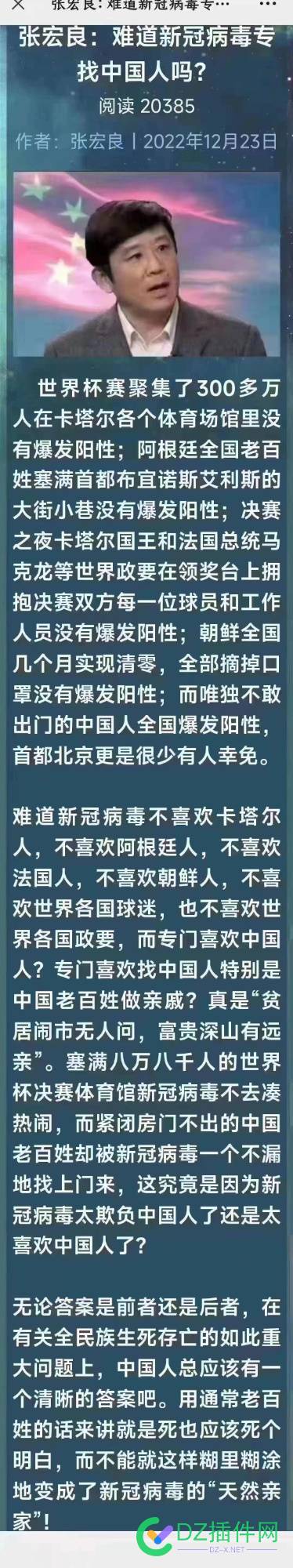 中疾控：9个奥密克戎亚型毒株正在我国流行 疾控,奥密克戎,亚型,毒株,正在