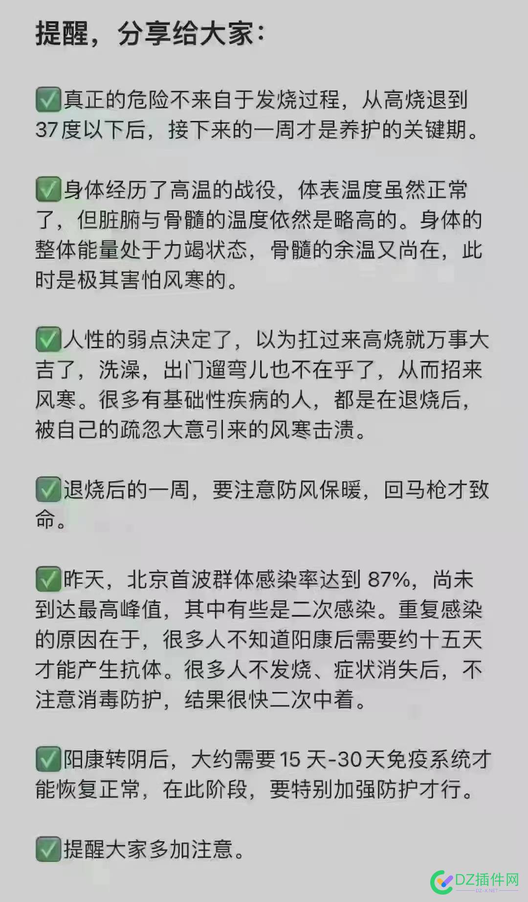 中疾控：9个奥密克戎亚型毒株正在我国流行 疾控,奥密克戎,亚型,毒株,正在