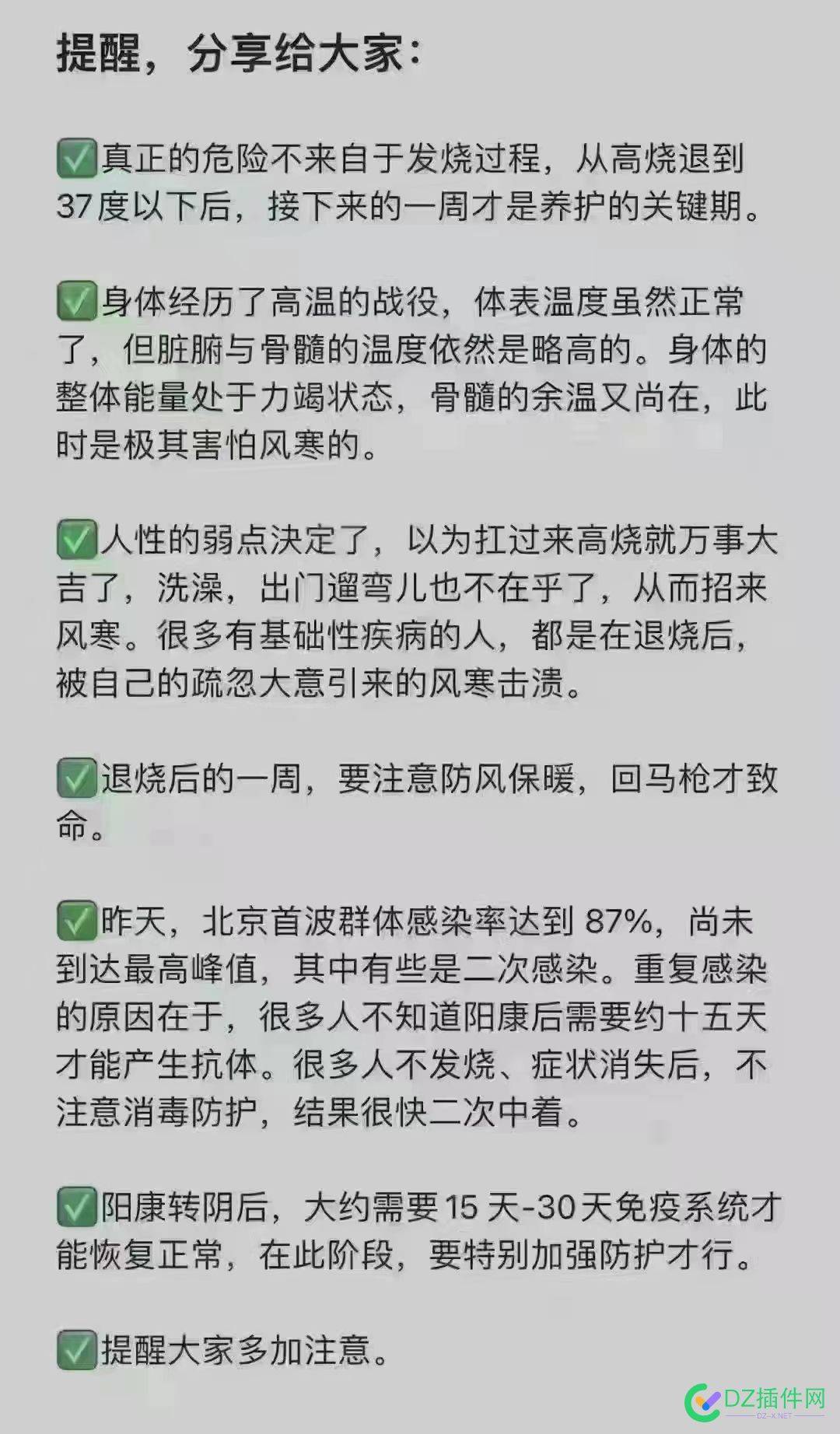 致敬钟老院士，您辛苦了，老人家还在努力，我们搞网站的也是一样，再坚持5-7天就好了 致敬,院士,辛苦,老人,老人家