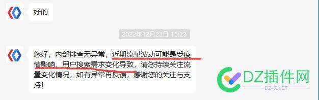 近期流量波动可能是疫情影响导致 近期,流量,波动,可能,疫情