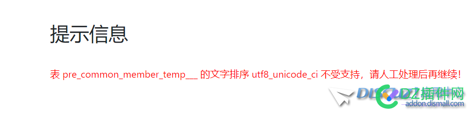 升级出现问题 怎么外理。 升级,出现,问题,怎么,金币