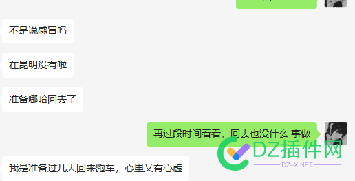 人如果死在无知上，也许不会觉得痛苦吧 如果,无知,也许,不会,觉得