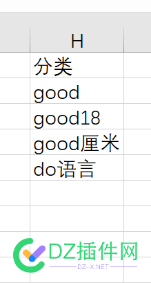 表格里有中文、英文、中英，怎样快速把这三类分离出来 表格,格里,中文,英文,中英