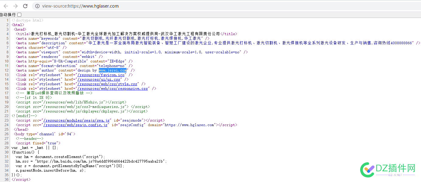 这个使用DEDE做的吗？不知道他们需不需要买授权 这个,使用,做的,不知,不知道