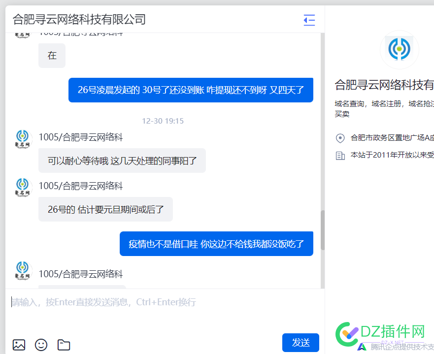 关于jm的嘴脸 关于,嘴脸,2690826909,三个,大字