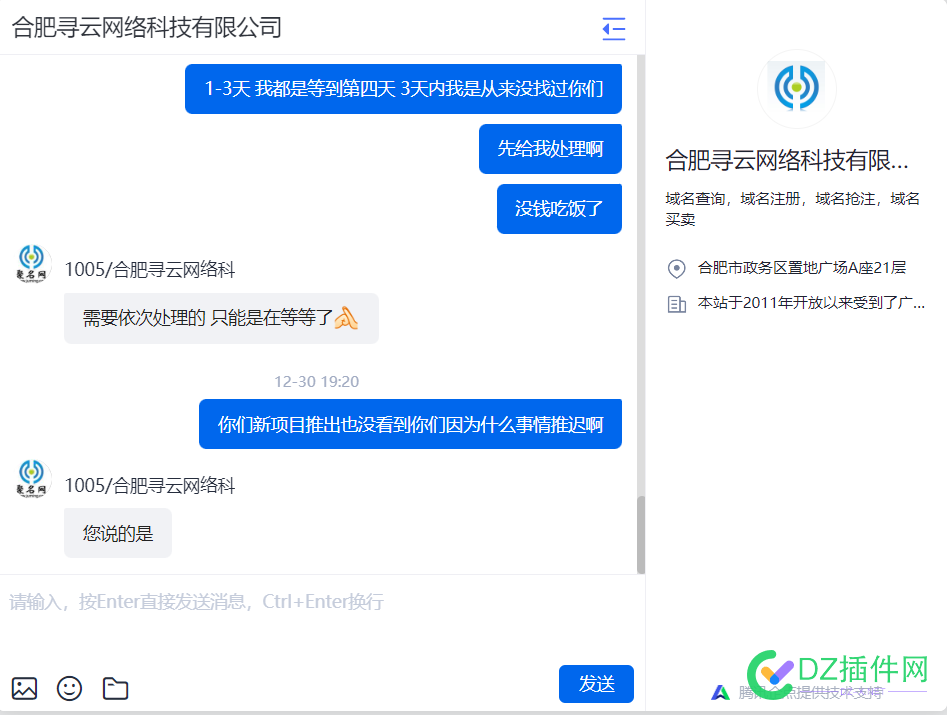 关于jm的嘴脸 关于,嘴脸,2690826909,三个,大字