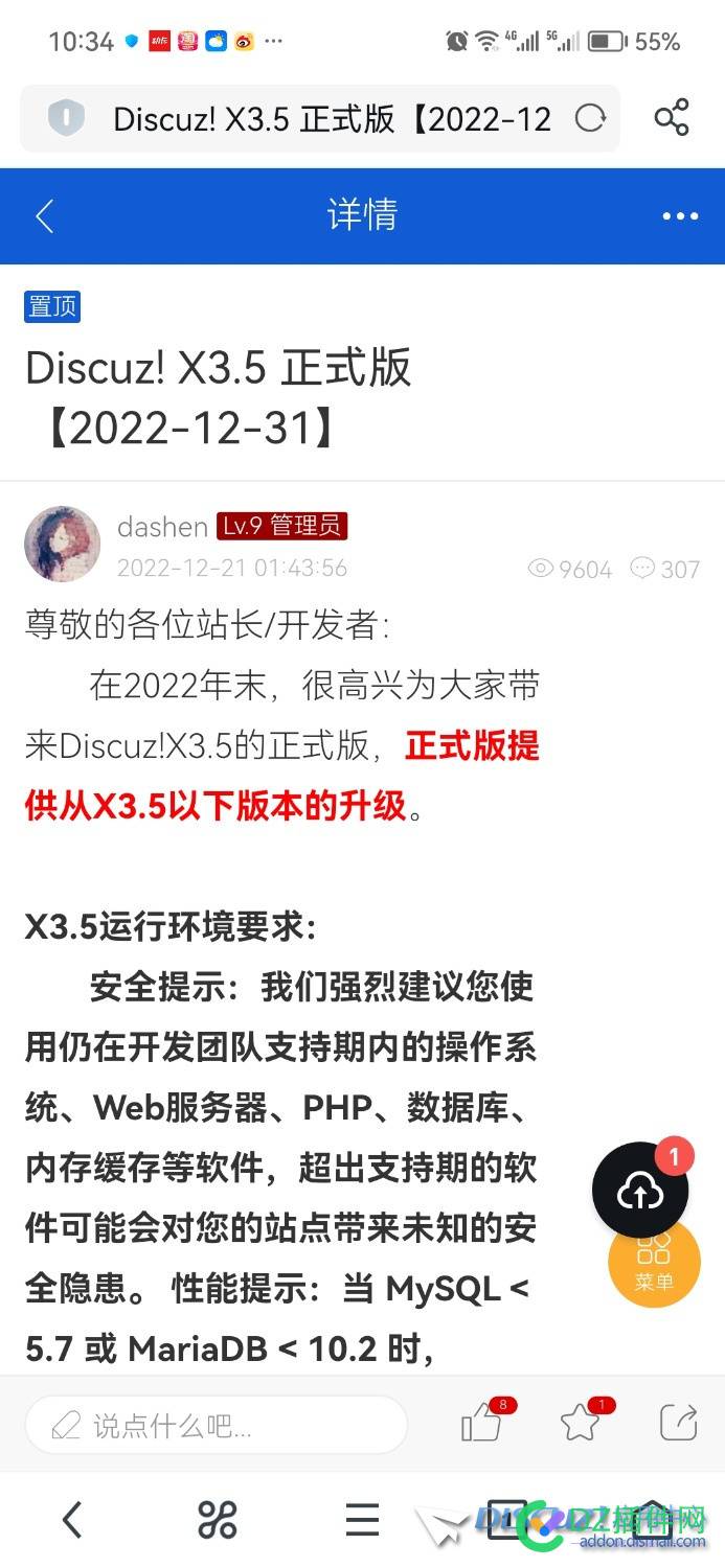 官方手机版是不是错位了？ 官方,手机,机版,是不是,不是