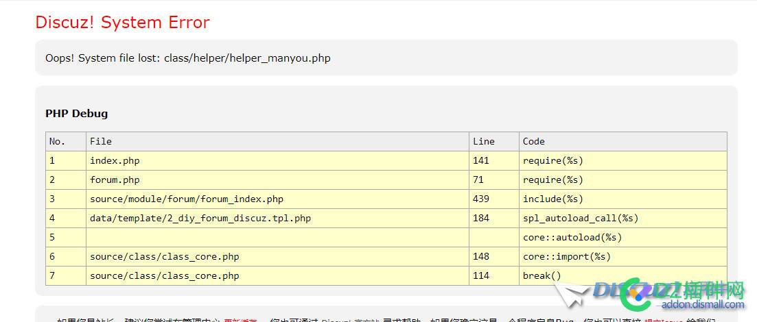 升级成X34后模板出现Oops! System file lost: class/helper/helper_manyou.php 升级,模板,出现,php,请问