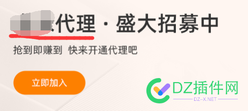 谁有聚名代理不玩了的，我收一个 