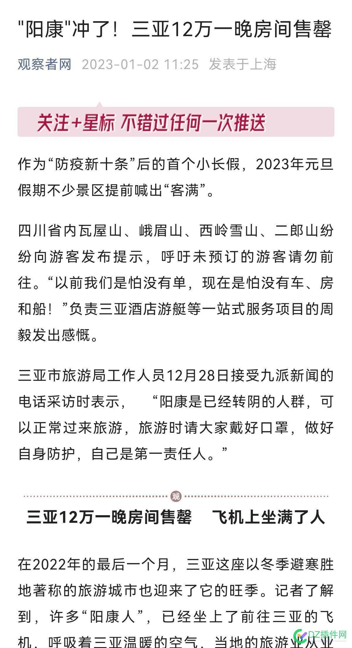 你们能不能别刺激我们穷人！三年疫情，据说90%以上的家庭都没有存款，你们竟然这样！ 你们,能不能,不能,刺激,我们