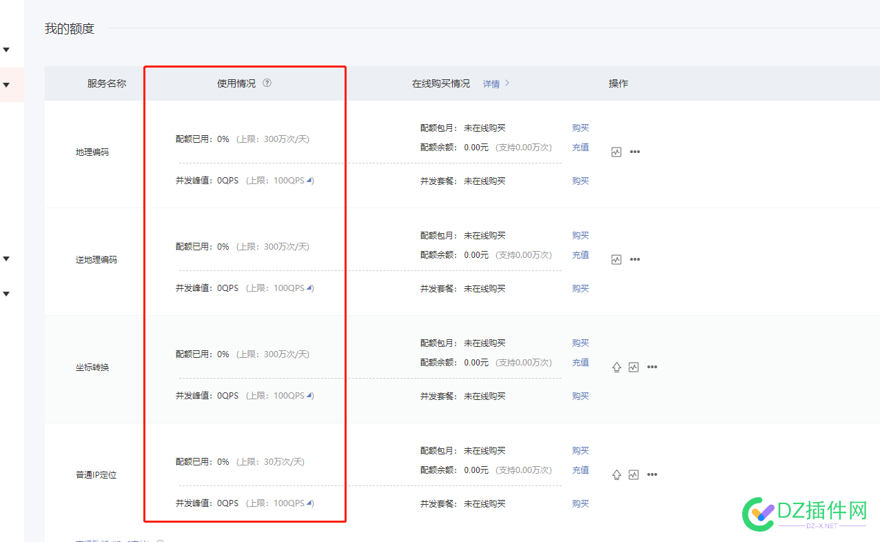 百度地图api开始收费， 百度,百度地图,百度地图api,地图,开始