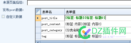 火车头如何采集不同的内容 火车,火车头,如何,采集,不同