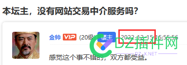 我的提议，被采纳了！ 我的,提议,采纳,27154