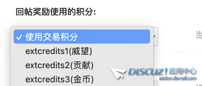 x3.5 积分设置