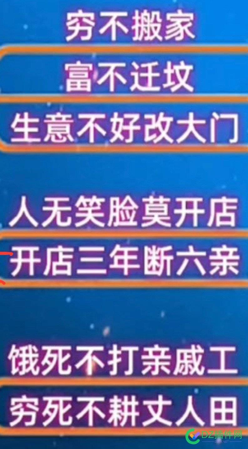 这种观点，你认同么？ 这种,观点,认同,27235