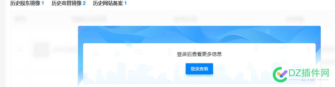 有些企业把BA注销了，以为可以对抗维权，其实，这反而成了涉嫌侵权的嫌疑 企业,注销,以为,可以,对抗