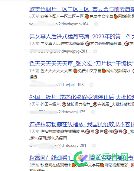 zblog做的站被黑了，百度收录打就跳转到404页 zblog,做的,百度,百度收录,收录