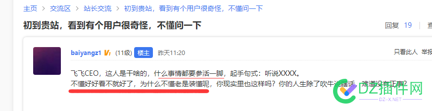 面对这样的话题，除了跟随官方的脚步，还有什么更好的方案？ 面对,这样,话题,除了,跟随