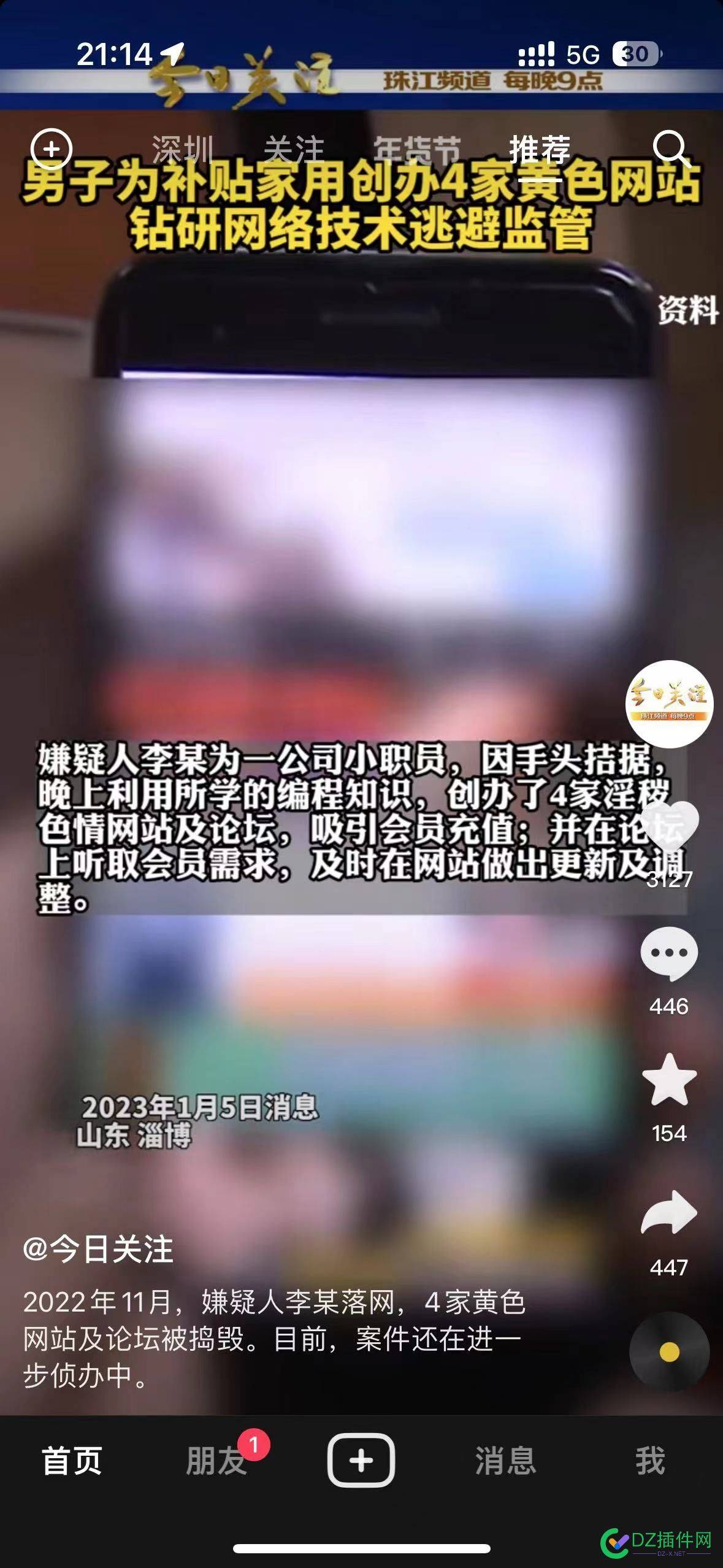 6 627366,六的,六的中文,六的英语