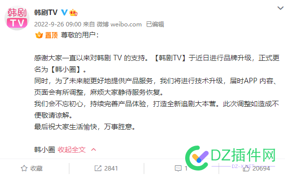 各位大佬们，现在做韩国影视站还有版权吗？ 各位,大佬,现在,韩国,韩国影视