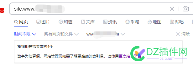 百度站长后台显示索引67，site命令查只有4条 百度,站长,后台,显示,索引