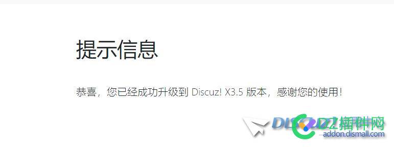 discuzx3.4升级3.5出现2万帖子均为“没有找到帖子”，BUG还未解决 升级,出现,帖子,均为,没有