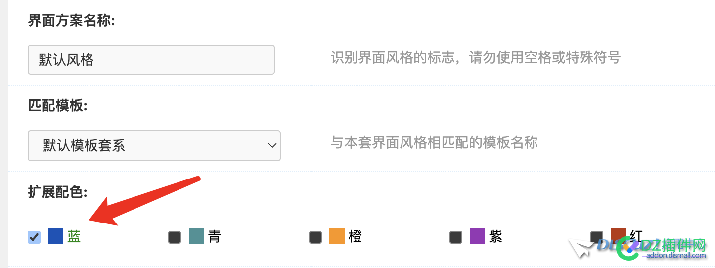 后台模版拓展配色问题 后台,模版,拓展,配色,问题