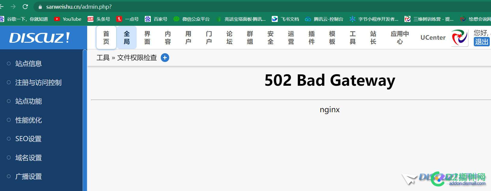 3.5经常反应不过来，点击后经常是502，再点击就正常了 经常,反应,不过,过来,点击