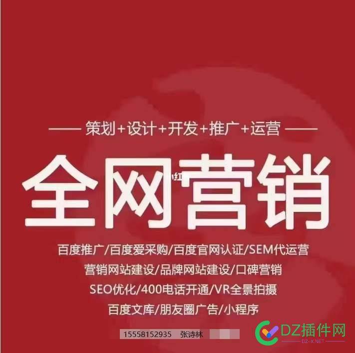 年前大优惠，最后一波福利。【金币伺候，别再喷我了哦】 优惠,最后,一波,福利,金币