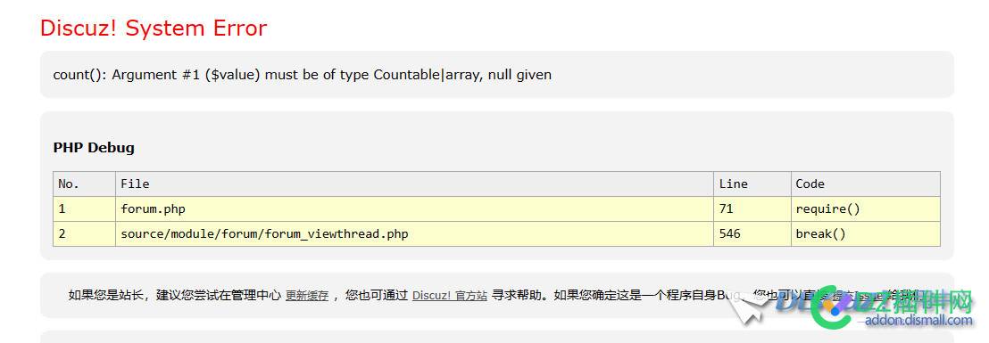 count(): Argument #1 ($value) must be of type Countable|array, null given count,金币,请问,countifs和count