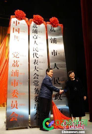 lipu.net.cn荔浦市 net,荔浦,27774