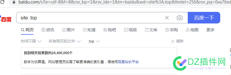 .top后缀收录好吗 top,后缀,收录,好吗,很好