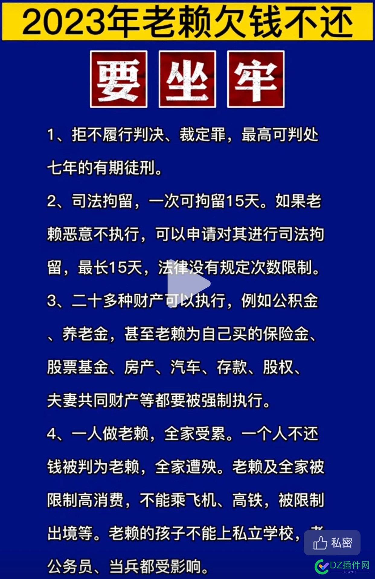 这是最新严政，还是之前一直这样的，为啥有人会带上年份？ 这是,最新,还是,之前,一直