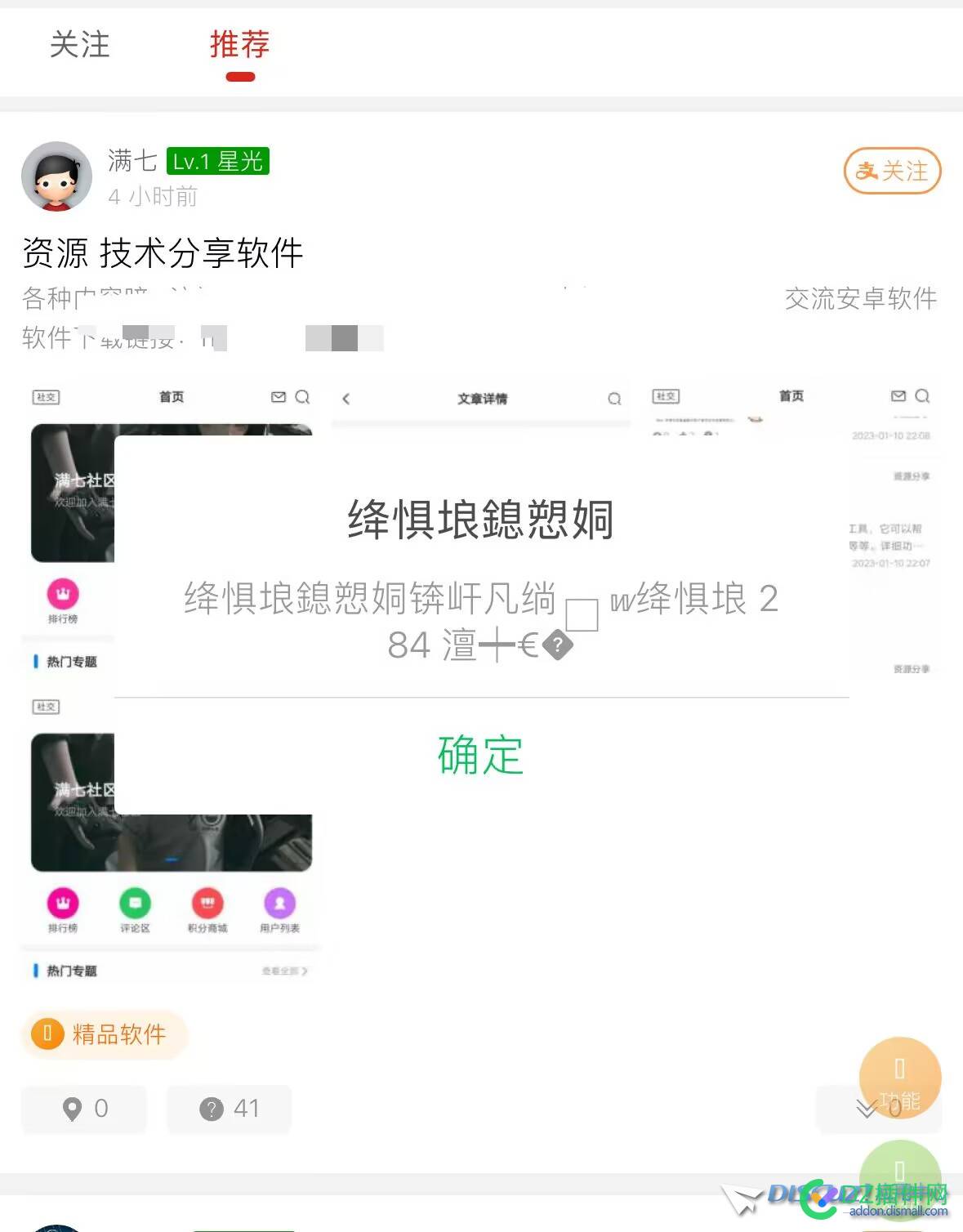 手机版无故弹窗 手机,机版,弹窗,经常,弹出