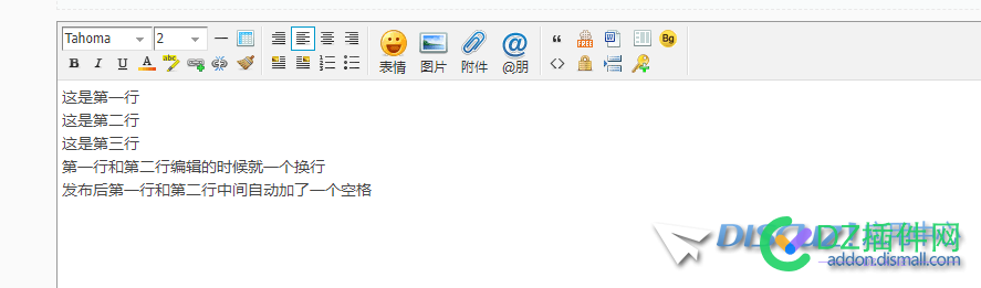Discuz!X3.5 发帖首行和第二行 发布后自动加了一行 发帖,首行,第二,发布,自动