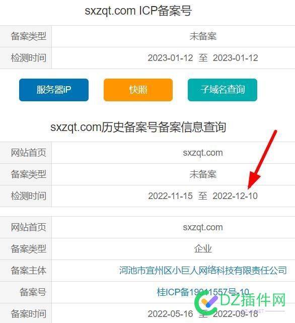 这个百科站可以啊，全是采集头条的 