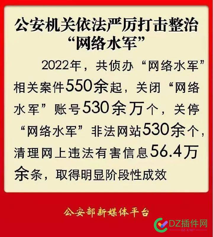 关闭非法网站530余个？ 关闭,非法,网站,530,28115