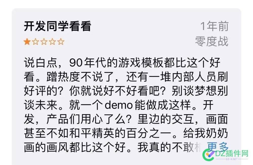 2023中国互联网走势预测，你认同吗 中国,中国互联网,互联,互联网,走势