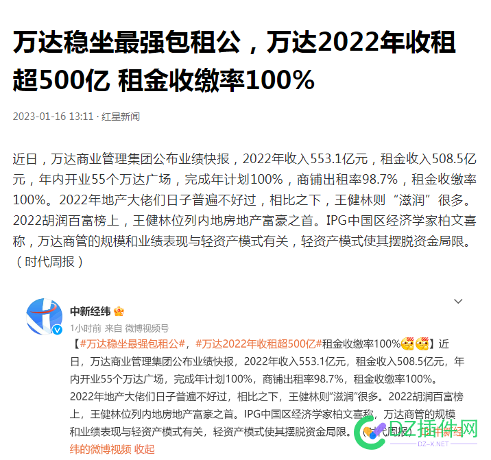 要说赚钱，还得看我爹。500亿 赚钱,还得,500亿,28277,儿子说没爹