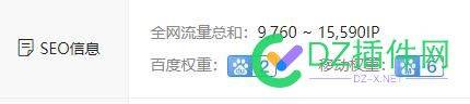 同样流量的站，权34和权26你觉得哪个更好？ 同样,流量,和权,觉得,哪个