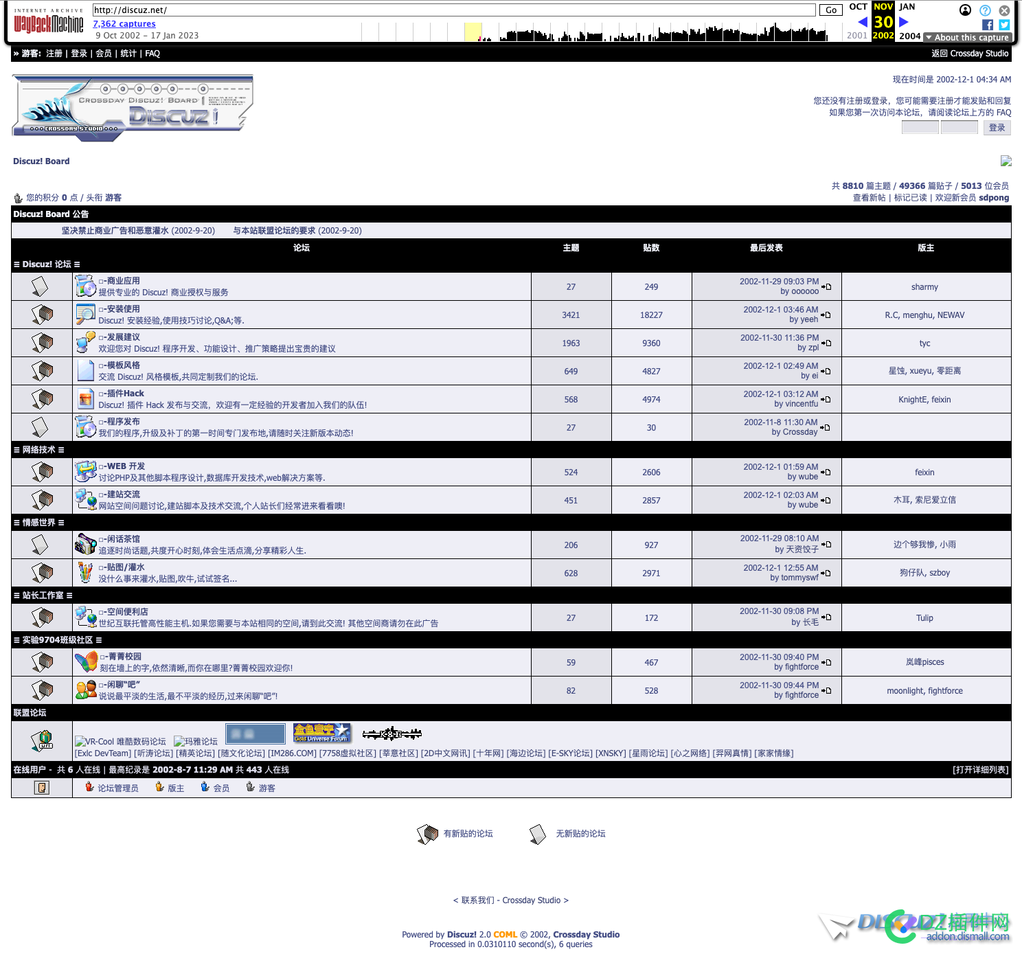 discuz 老站长来瞅瞅 discuz,站长,长来,瞅瞅,2002到2004年