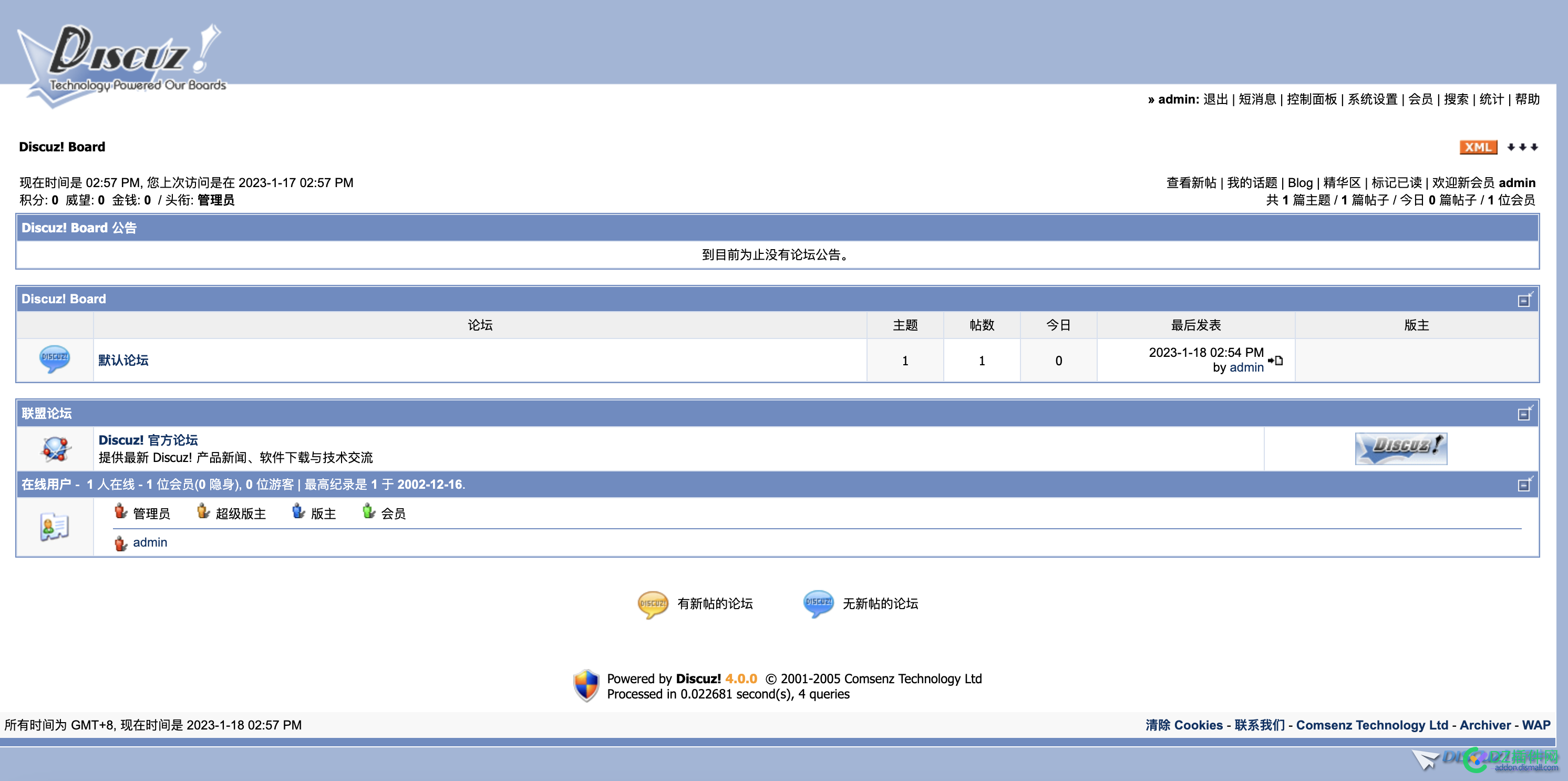 discuz 老站长来瞅瞅 discuz,站长,长来,瞅瞅,2002到2004年