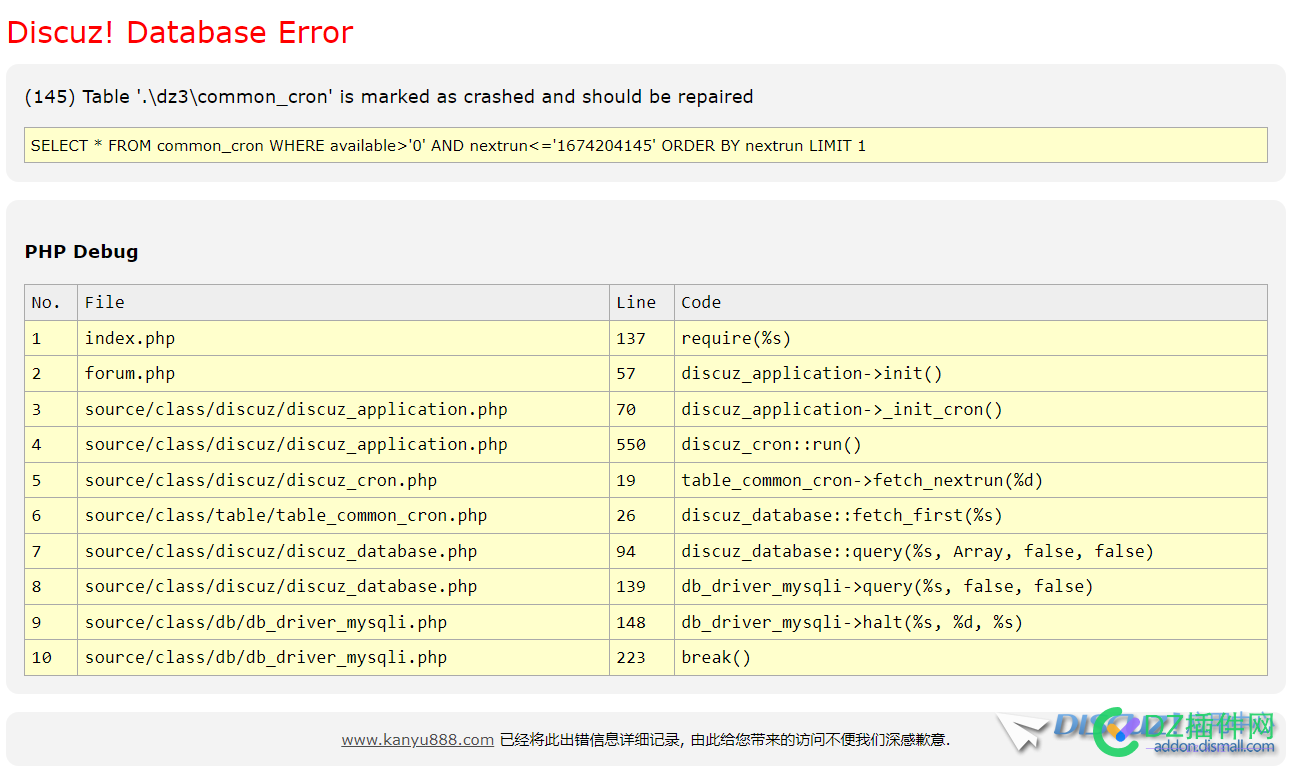 网站服务器重启，Discuz! Database Error 网站,服务,服务器,重启,金币