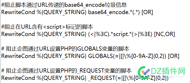 .htaccess 实用安全规则 htaccess,实用,安全,规则,28515