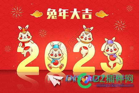 新年好，兔年大吉 新年,新年好,兔年大吉,大吉,28518